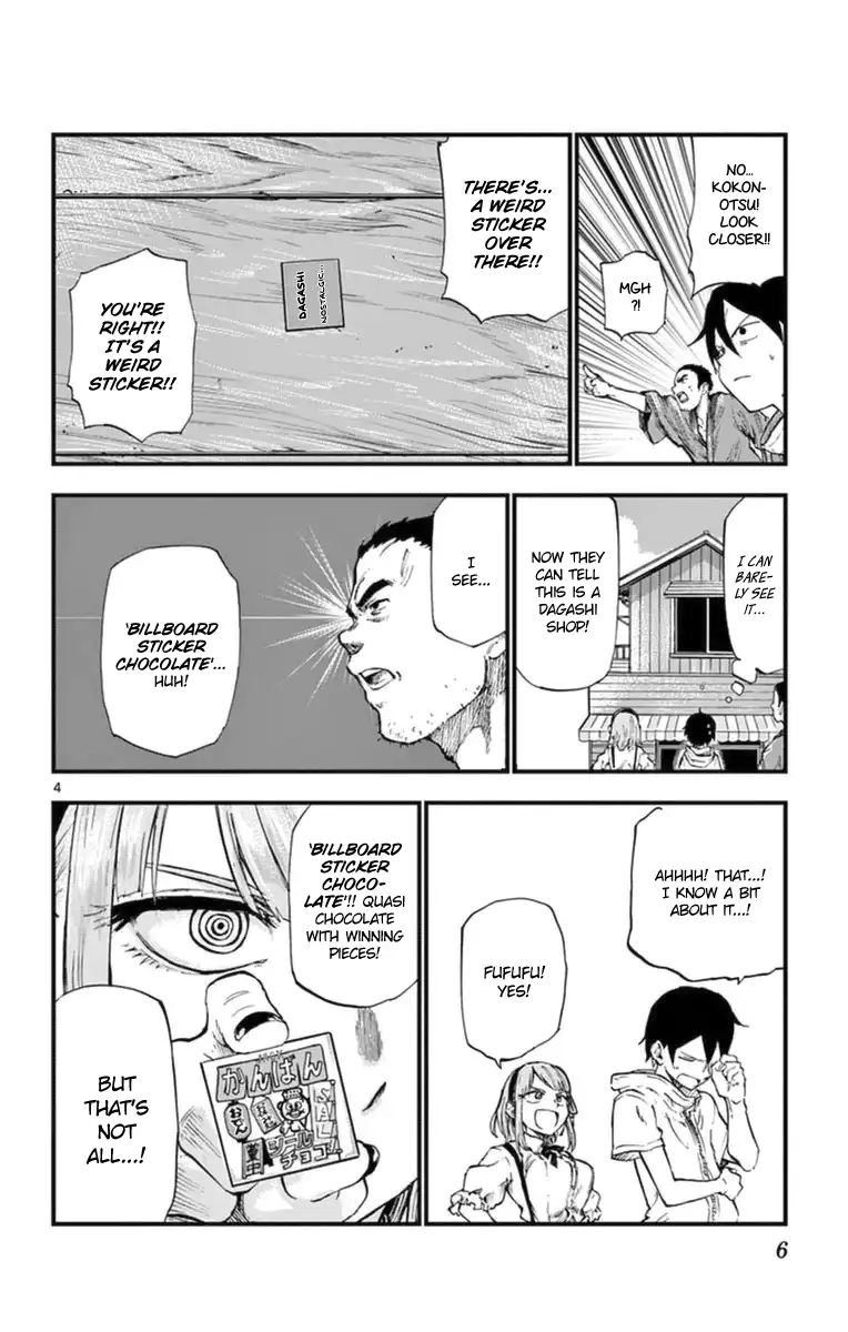 Dagashi Kashi Chapter 93 4